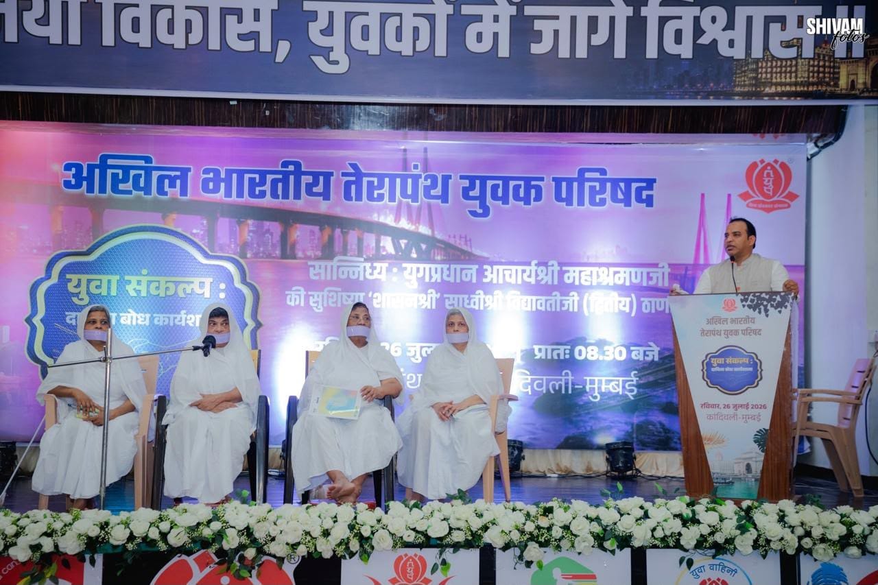 मुंबई: ABTYP की दायित्व बोध कार्यशाला में युवाओं को मिला संगठन और नेतृत्व का प्रशिक्षण 3 मुंबई