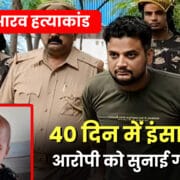 उत्तर प्रदेश