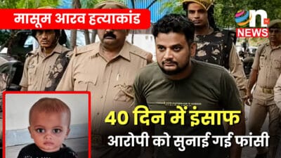 उत्तर प्रदेश