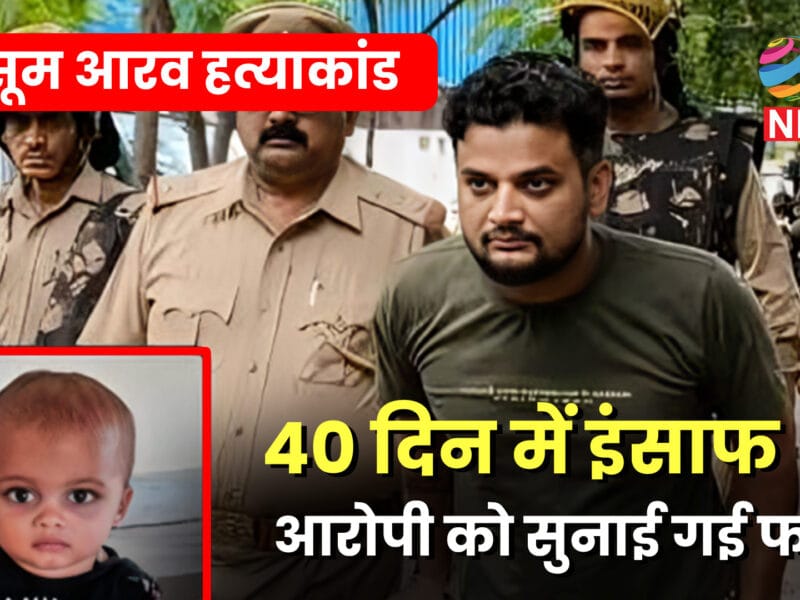 उत्तर प्रदेश