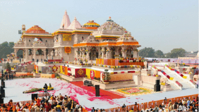 राम मंदिर