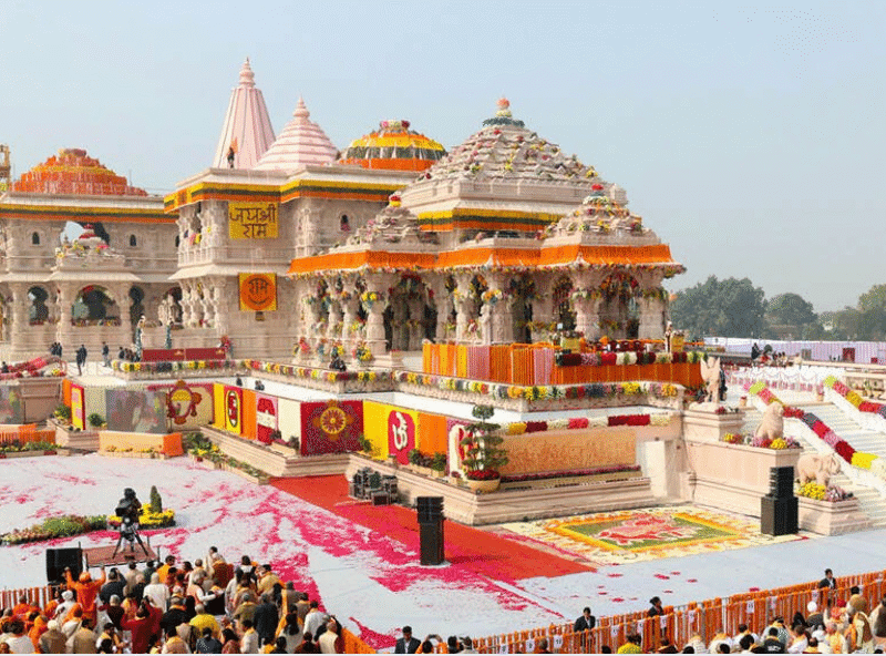 राम मंदिर