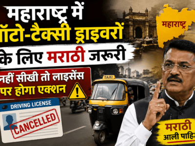 महाराष्ट्र