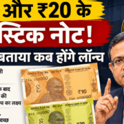 RBI