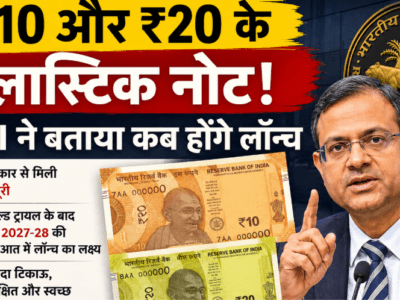 RBI