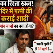 संतकबीरनगर