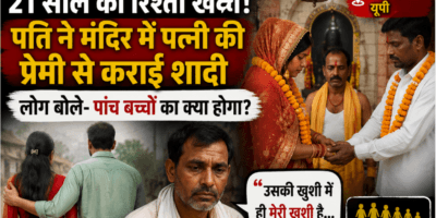 संतकबीरनगर