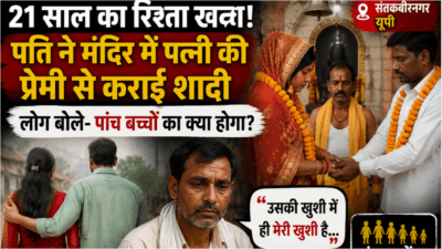 संतकबीरनगर