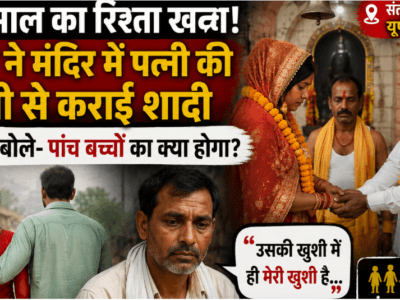 संतकबीरनगर
