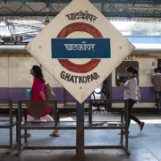 घाटकोपर स्टेशन