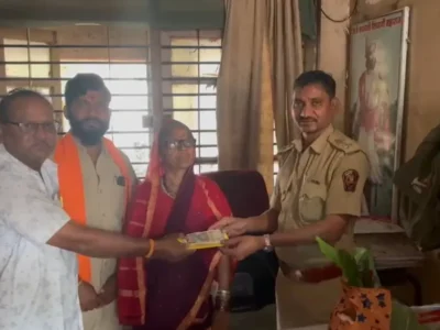 महाराष्ट्र