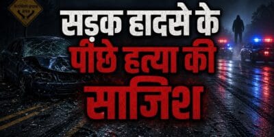 जालना