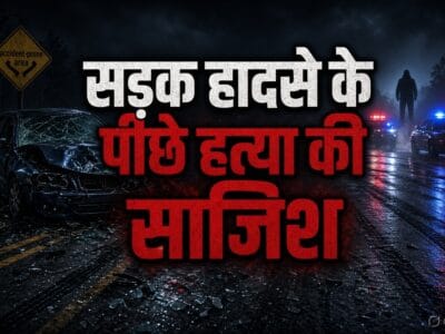 जालना