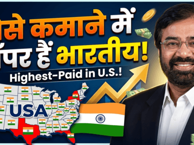अमेरिका के कई राज्यों में भारतीय सबसे ज्यादा कमाने वाले प्रवासी, Harsh Goenka ने शेयर किया नक्शा 2 Harsh Goenka