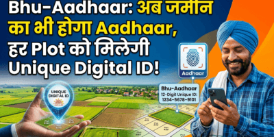 Bhu-Aadhaar