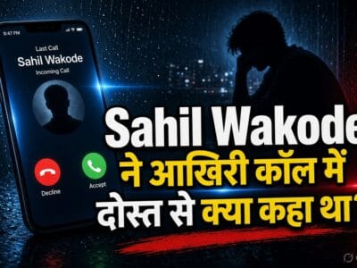 Sahil Wakode