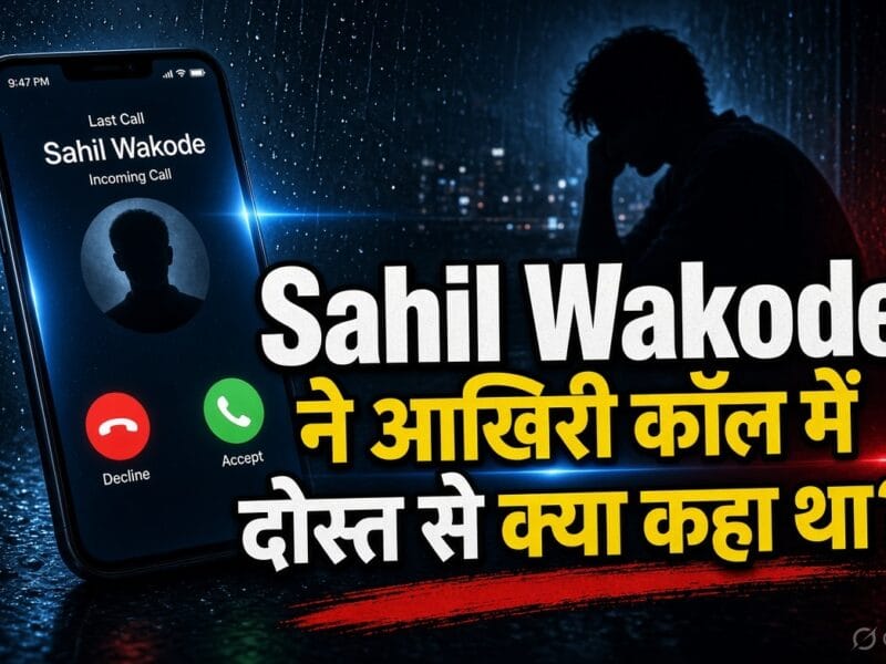 Sahil Wakode