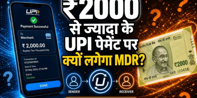 UPI