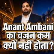 Anant Ambani