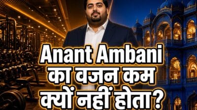 Anant Ambani