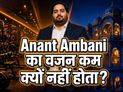 Anant Ambani