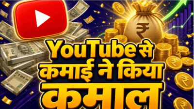 YouTube से कमाई का बढ़ा क्रेज! भारत की GDP में ₹18,000 करोड़ का योगदान 31 YouTube