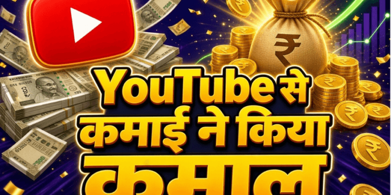 YouTube