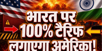 US 100% Tariff