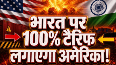US 100% Tariff