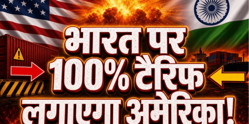 US 100% Tariff Impact: ट्रंप ने रूस पर प्रतिबंध वाले कानून पर किए हस्ताक्षर, भारत पर 100% टैरिफ का खतरा 1 US 100% Tariff