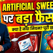 Artificial Sweetener
