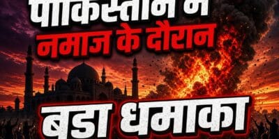 पाकिस्तान