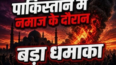 पाकिस्तान