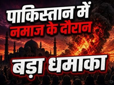 पाकिस्तान