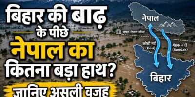बिहार