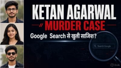 Google Search से लोहागढ़ तक... Ketan Agarwal हत्याकांड की चार्जशीट में साजिश के बड़े खुलासे 32 Ketan Agarwal