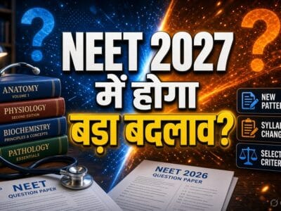 NEET