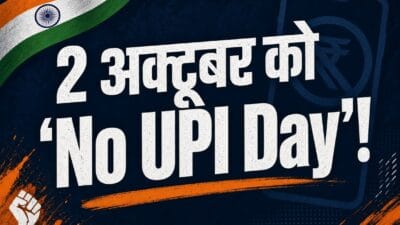 UPI