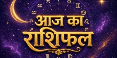 Todays's Horoscope