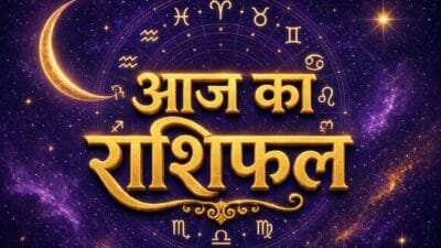 Todays's Horoscope (2 October 2026): आज किस राशि पर होगी मां लक्ष्मी की कृपा? जानें मेष से मीन तक का हाल 30 Todays's Horoscope