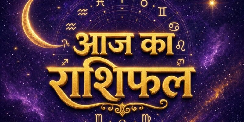 Todays's Horoscope (2 October 2026): आज किस राशि पर होगी मां लक्ष्मी की कृपा? जानें मेष से मीन तक का हाल 1 Todays's Horoscope
