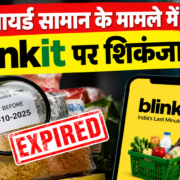 भिवंडी
