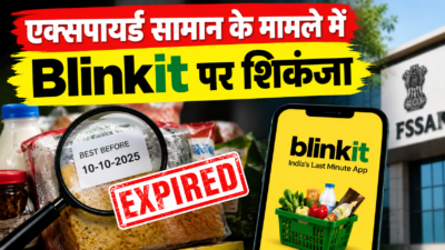 भिवंडी