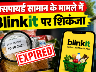 भिवंडी