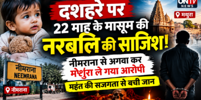 राजस्थान
