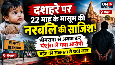 राजस्थान
