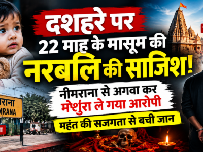 राजस्थान