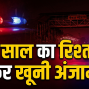 4 साल का रिश्ता, फिर खूनी अंजाम! नेरुल स्टेशन के बाहर सादिया की चाकू मारकर हत्या 20 नेरुल