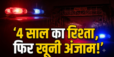 नेरुल