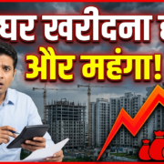 सीमेंट
